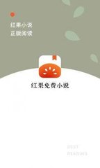 华体汇官方app